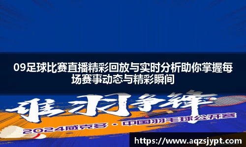 意昂体育官网