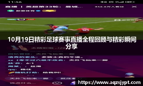 意昂体育4