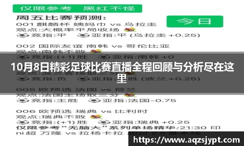 意昂体育2