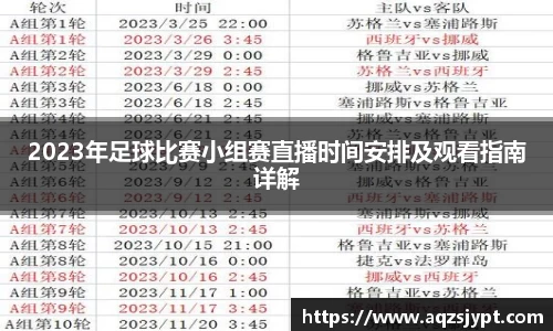 意昂体育官网