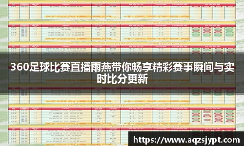 意昂体育4