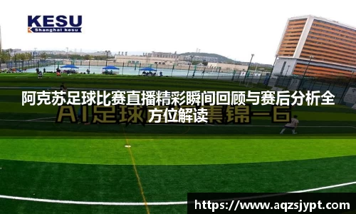 意昂4体育