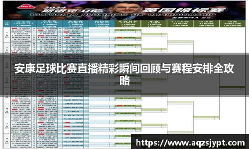 意昂体育官网