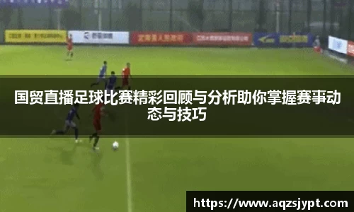 意昂体育官网