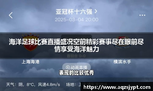 意昂体育官网