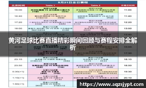 意昂体育官网