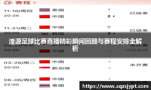 意昂4体育