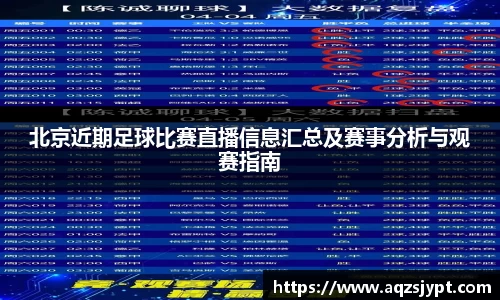 意昂体育4