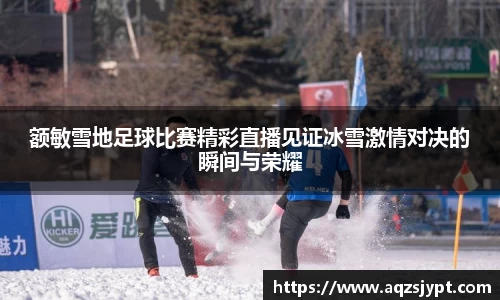 意昂4体育