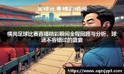 意昂体育2
