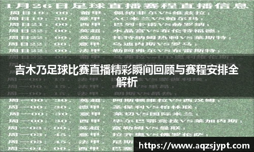 意昂体育4