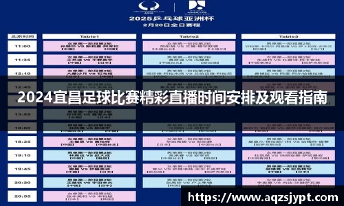 意昂体育官网