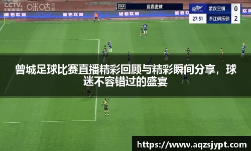 意昂4体育