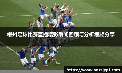 意昂体育官网