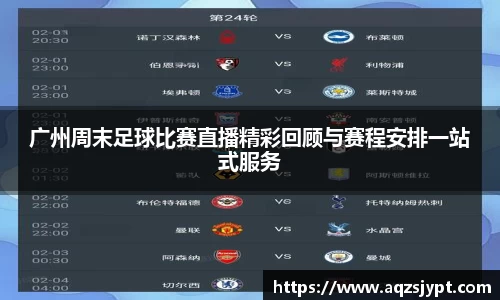 意昂4体育