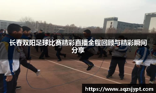 意昂体育2
