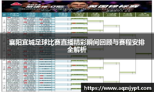 意昂4体育