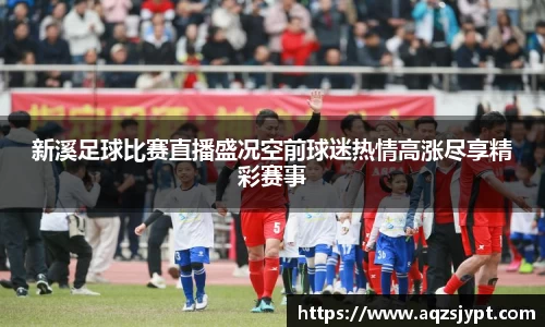 意昂体育4