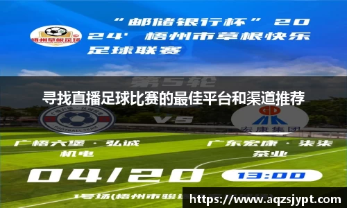意昂4体育
