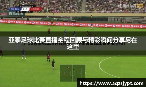 意昂体育2