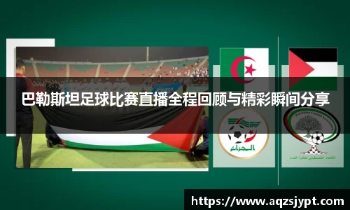 意昂体育2