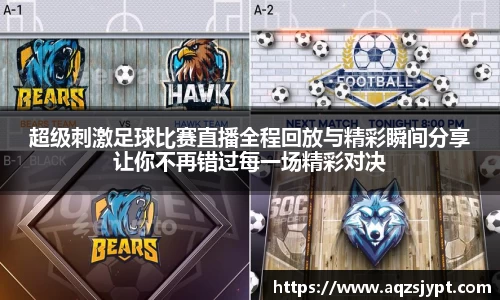 意昂4体育