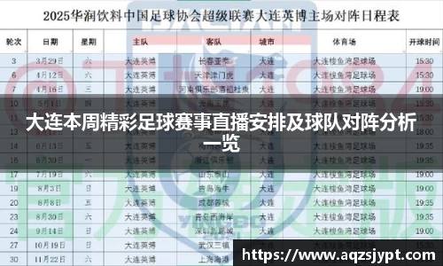意昂体育4