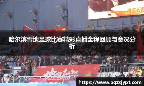 意昂4体育