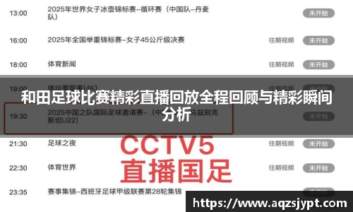 意昂体育4