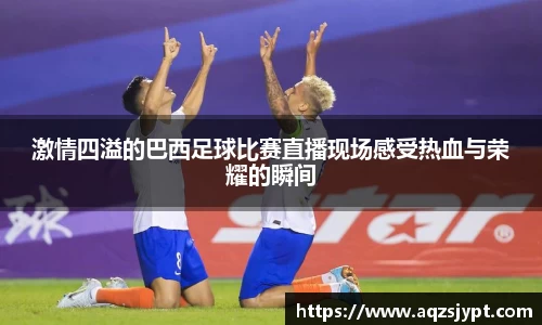 意昂体育官网