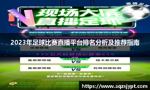 意昂4体育