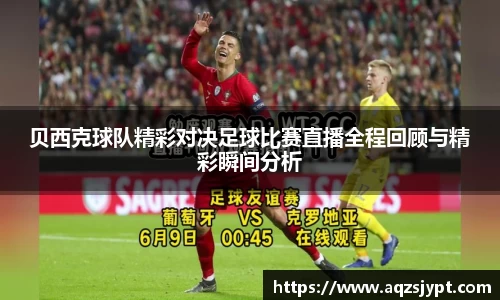意昂体育2