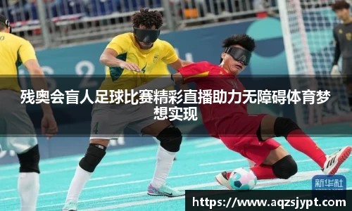 意昂体育2