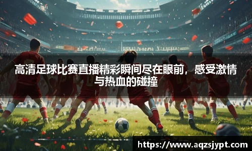 意昂4体育