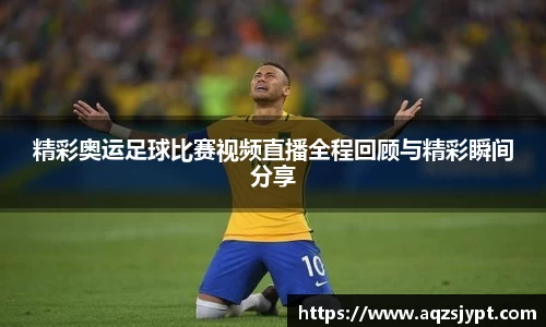 意昂体育4
