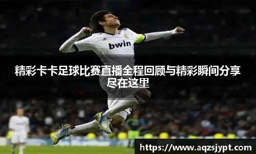 意昂4体育