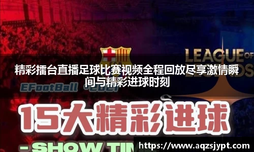 意昂体育官网