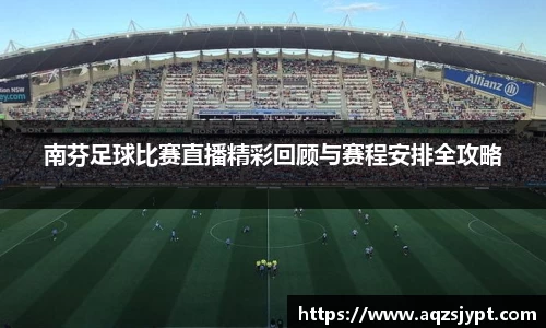 意昂4体育