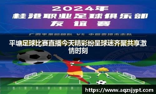 意昂4体育