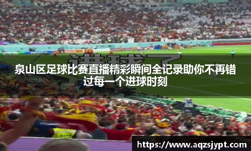 意昂体育官网