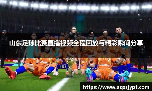 意昂体育2