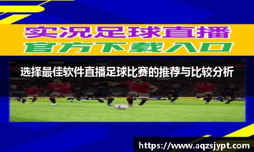 意昂体育4