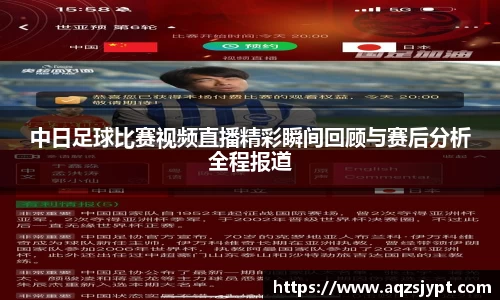 意昂体育官网