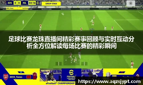 意昂体育4