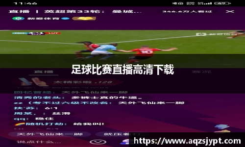 意昂体育官网