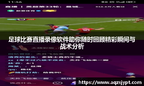 意昂体育官网
