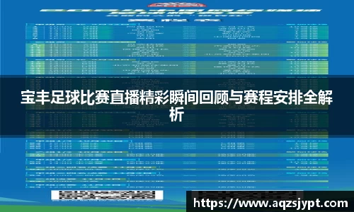 意昂体育官网