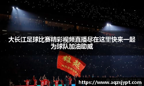 意昂体育官网