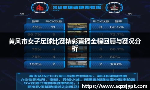 意昂体育2