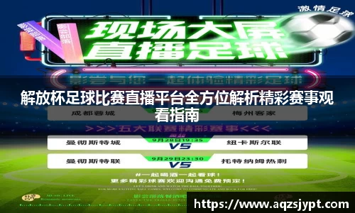 意昂体育4